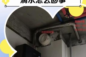 夏天热水器滴水过热？解决方法一网打尽（轻松应对滴水过热问题，让夏天更加舒适）