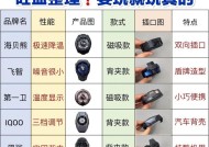 手机过热没有散热器怎么办？解决方法有哪些？