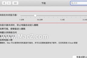 如何使用快捷键调整电脑桌面字体大小（方便快捷的字体调整方法）