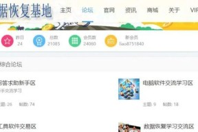 移动硬盘合并分区的操作步骤是什么？操作中可能遇到哪些问题？