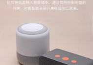 自动插座出现智能跳电现象的原因是什么？