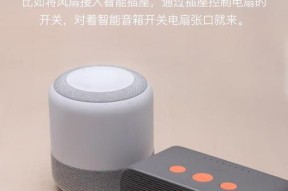自动插座出现智能跳电现象的原因是什么？