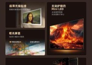 艺术电视机配置选择标准是什么？如何挑选？