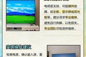 小电视机开机无反应可能是什么原因？如何解决？