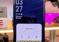 手机绘图解锁忘记密码怎么办（教你轻松解开忘记密码的手机绘图解锁方法）