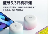网购蓝牙音箱怎样更划算？