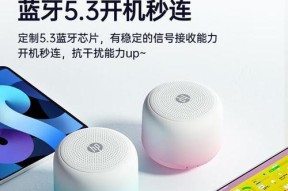 网购蓝牙音箱怎样更划算？