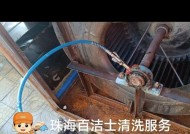 如何有效清洁油烟机管道内的油烟（清洗技巧、设备和注意事项）