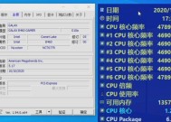 购买CPU时如何判断核心数？有哪些简单方法？