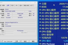 购买CPU时如何判断核心数？有哪些简单方法？