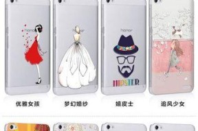 荣耀过款手机壳如何更换？