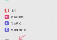 苹果手机闪存不足如何下载应用？有哪些技巧？