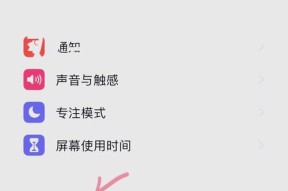 苹果手机闪存不足如何下载应用？有哪些技巧？