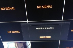 电视机无法播放硬盘的解决方法（电视机硬盘播放问题的原因及解决方案）