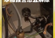 解决冰箱流水问题的有效方法（怎样处理冰箱流水出来的情况及避免烦恼）