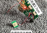 主板耳机配件有哪些？如何选择合适的耳机配件？