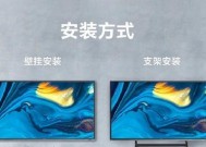 一体机平板显示器设置步骤是什么？遇到问题如何解决？