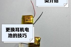 相机拍天空为什么有波纹？佰焱耳机电池能用多久？