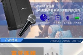 贝壳博士音箱的音质如何？用户评价怎么样？