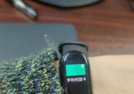 智能手环绑定微信步骤是什么？绑定后有哪些功能？