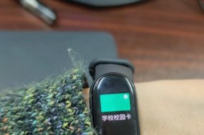 智能手环绑定微信步骤是什么？绑定后有哪些功能？