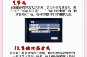 佳能相机光圈如何调整？设置光圈的技巧是什么？