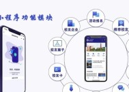 惠普笔记本查看进程方法是什么？如何管理后台程序？