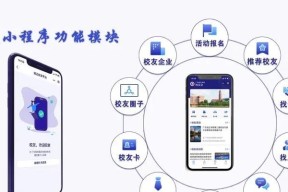 惠普笔记本查看进程方法是什么？如何管理后台程序？
