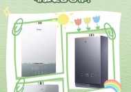 商铺热水器选择标准是什么？哪种类型更合适？