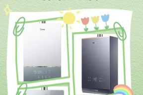 商铺热水器选择标准是什么？哪种类型更合适？
