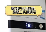 壁挂炉水泵一直打开的原因及解决方法（如何应对壁挂炉水泵持续运行的问题）