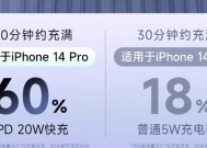 苹果xr充电器电源线的规格是什么？
