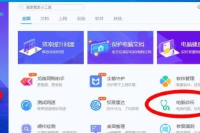 如何调整电脑桌面图标的大小（简单步骤帮你自定义电脑桌面图标大小）