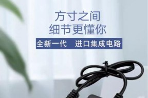网络电话电源适配器的作用是什么？