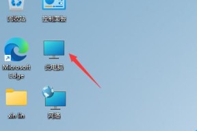 升级Win11系统，体验全新主题风格（领略Win11系统的升级之美）