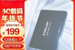 公认最耐用的固态硬盘（持久稳定）