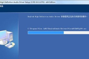 音频驱动程序修复方法（解决电脑音频问题的简单有效方法）