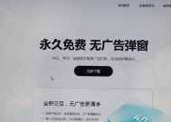 360付费版本防火墙的设置方法是什么？如何确保安全？