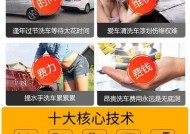 油烟机水泵维修方法详解（学会正确清洗和维护油烟机水泵）