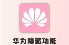荣耀手机遥控丢失？寻找方法和步骤是什么？