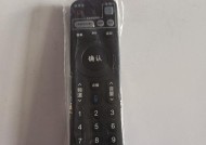 电视直达机顶盒如何使用？操作方法是什么？