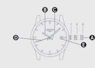 手表秒轮更换步骤是什么？