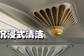 如何高效清洗大型油烟机的油污（省力又安全）