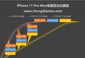 苹果频繁更换充电器的原因是什么？如何解决？