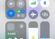 苹果手机如何设置壁纸旋转？