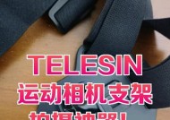 运动相机大支架的正确使用方法？