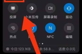 小米手机进入fastboot模式后如何退出？