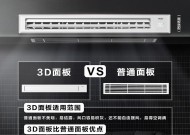 探究海尔空调E2故障及解决方法（了解E2故障原因与自行维修技巧）