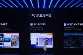 小米 Pad 7S Pro 首发预置 PC 级 WPS，让 Pad 秒变移动工作站
