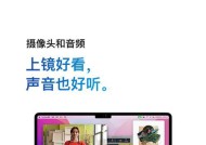 苹果m2电脑如何查看显卡信息？